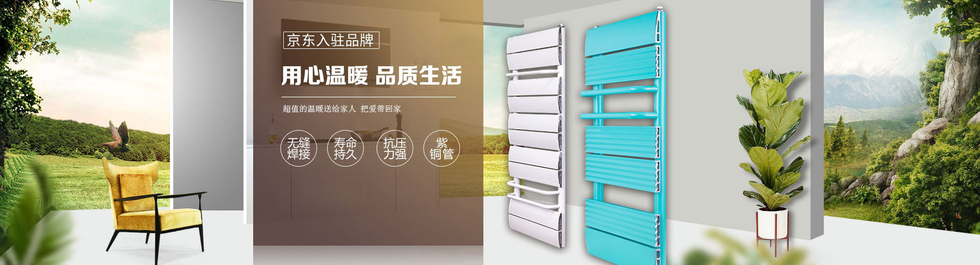 北京暖氣片