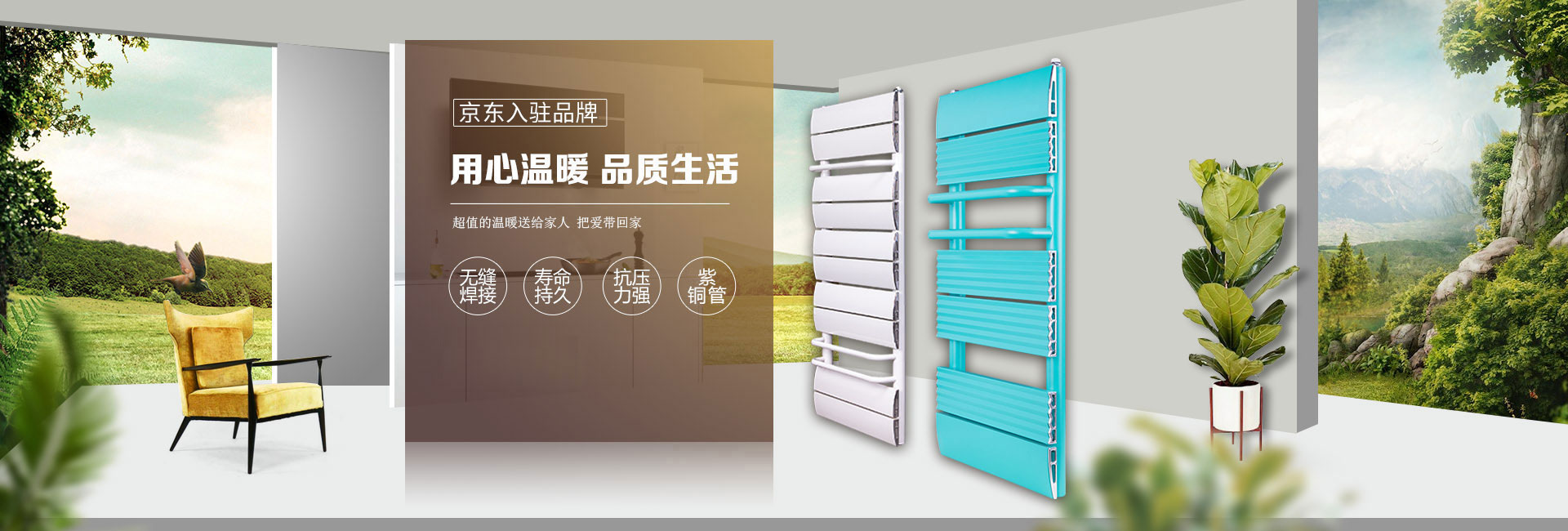 北京暖氣片