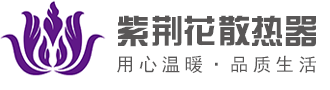北京暖氣片