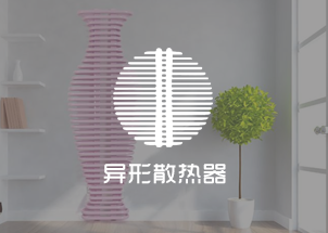 北京暖氣片